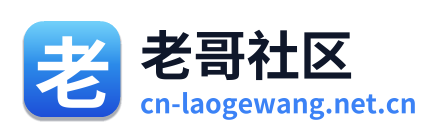 老哥网
